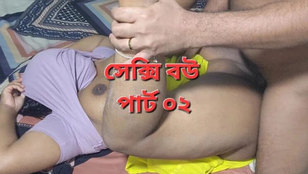 Play this uncensored clip titled : Bangladeshi Wife Blowjob & Hardcore Sex - Deshi Homemade Part 2 with Banglavabi02