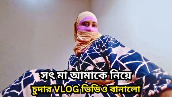 Stream this HD scene named : Step Mom Vlog Hardcore Sex With Teen Step Son - Big Tits Asian Doggystyle POV