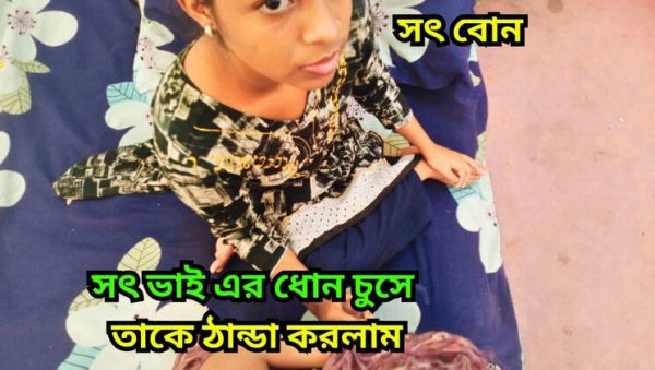 Stream the uncensored scene : Step Brother Hardcore Fucks Tight Bangladeshi Teen Pussy