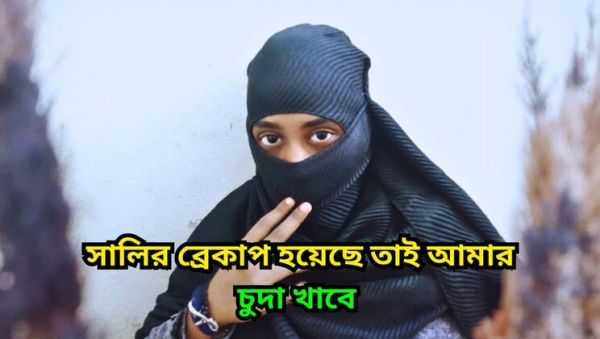 Watch the hardcore movie called : Hardcore Teen Sister in Law Fuck - Cum Inside Her Tight Pussy POV