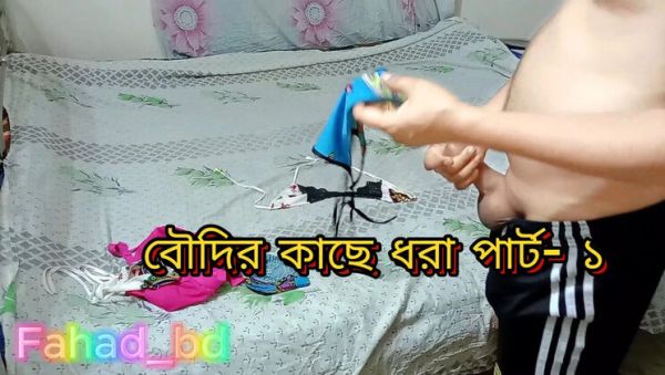 Enjoy watching the HD clip titled : Desi Boy Caught Playing With Stepsister's Lingerie - Homemade Indian Sex Tape Part 1