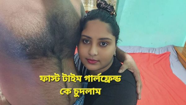 Stream this HD video : Bangladeshi Girlfriend First Time Fuck - Homemade Blowjob & Doggy Style Sex