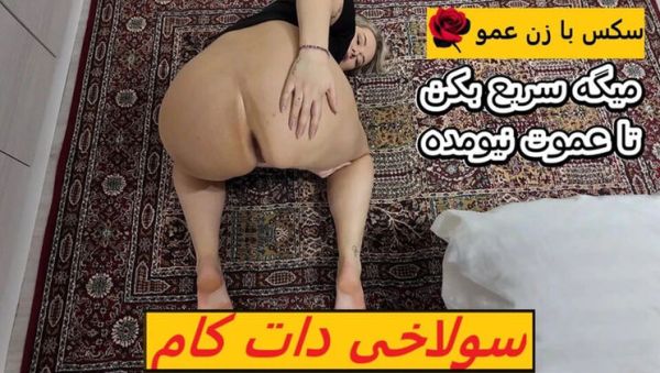Stream this uncut scene of : Persian Stepmom Fucks 18 Teen Stepson Hardcore