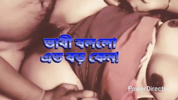 Watch the complete video called : Desi Bhabi Big Ass Neighbour Fuck at Midnight - Mature Missionary Sex in Bedroom