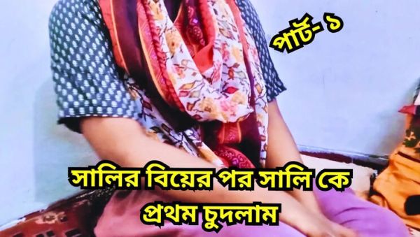 Enjoy watching uncut scene named : Bangladeshi Sister In Law Cheats On Husband - Big Tits Teen Fucked By Brother In Law POV