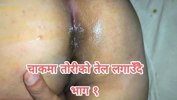 Stream the uncut video named : Desi Wife Anus Oil Massage - Nepali Teen Bhabhi Gets First Time Anal Rubdown