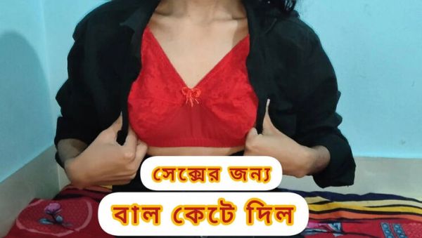 Watch full video of : Bangladeshi Couple Hot Sex with Voice - Desi Teen Tamanna Akter Tinni Fucked Hard Doggy Style & Blowjob