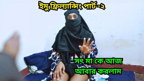 Watch this uncut movie of : Bangladeshi MILF with big natural tits hardcore fucked by step son in doggy style