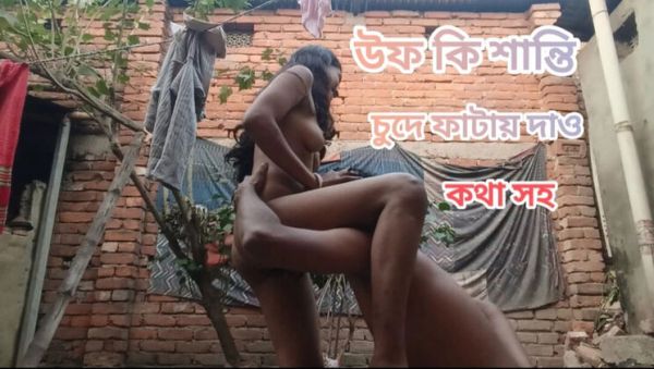 Stream this complete movie of : Bangladeshi Neighbour Wife Outdoor Sex - Desi Bhabhi Fucking in Public Village