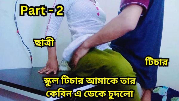 Stream uncensored video : Bangladeshi School Girl 18 First Time Hardcore Sex - Cute Asian Teen Seduced POV Creampie