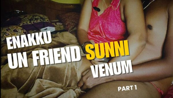 Stream the uncut movie : Tamil housewife begs husband to fuck his friend - homemade Indian couple foreplay