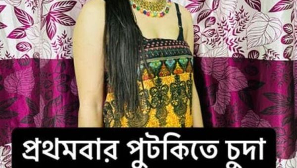 Watch complete movie named : First Time: Hubby Fucks Wife With A Dildo (Riya Chowdhury)