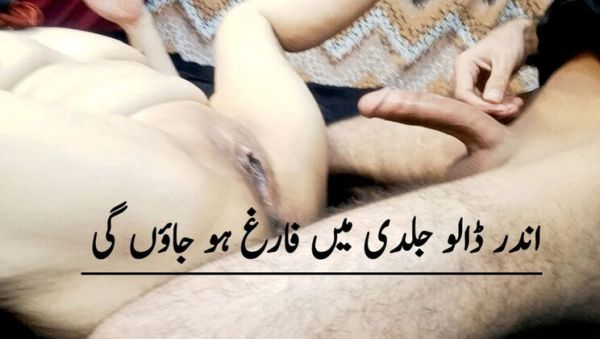 Enjoy watching the uncensored video titled : Young Boy Fucks Hard Paki Aunty - Anal Blowjob Pussy Licking