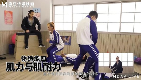 Enjoy watching complete clip titled : Alice Otsu's Intense After-School Tutoring: 1v1 Sex Fitness!