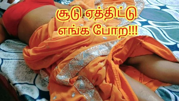 Watch hardcore video titled : Horny Step Sis Gives Wet Foot Job & Step Bro Fucks Her Hard – Tamil Audio Moaning