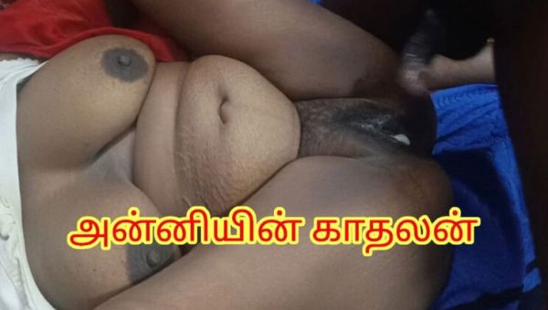 View this full clip of : Sister in Law Gives Her Innocent Brother in Law a Blowjob and Sex - Full Tamil Audio with Loud Moaning
